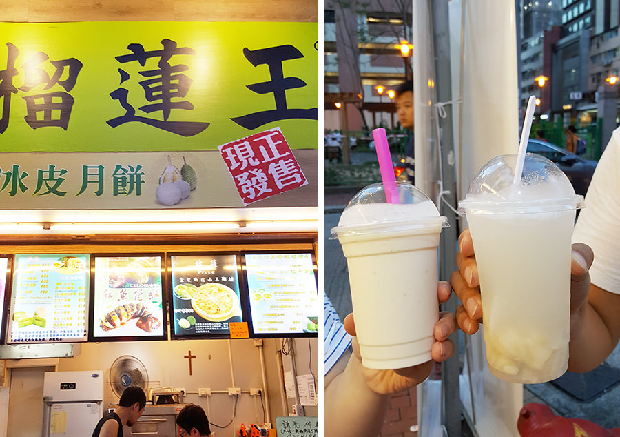 延伸閱讀：香港臭到對街的榴槤王！就在廟街附近，順路還可以吃到義順牛奶公司～