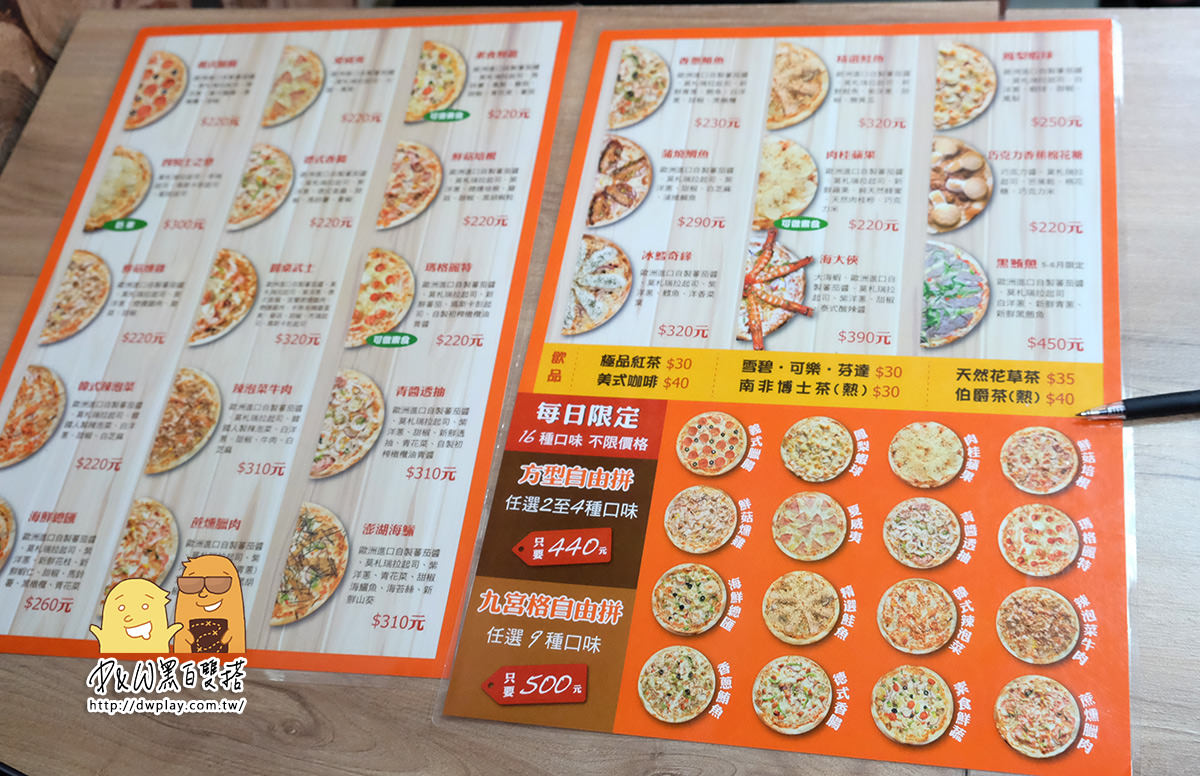口袋名單,士林,義式料理,披薩,pizza,劍潭站