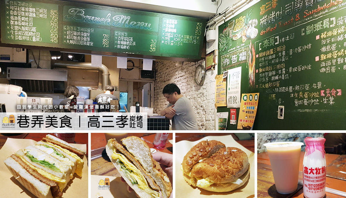 漢堡,早午餐,早餐,中正早午餐,碳烤土司,台北早餐