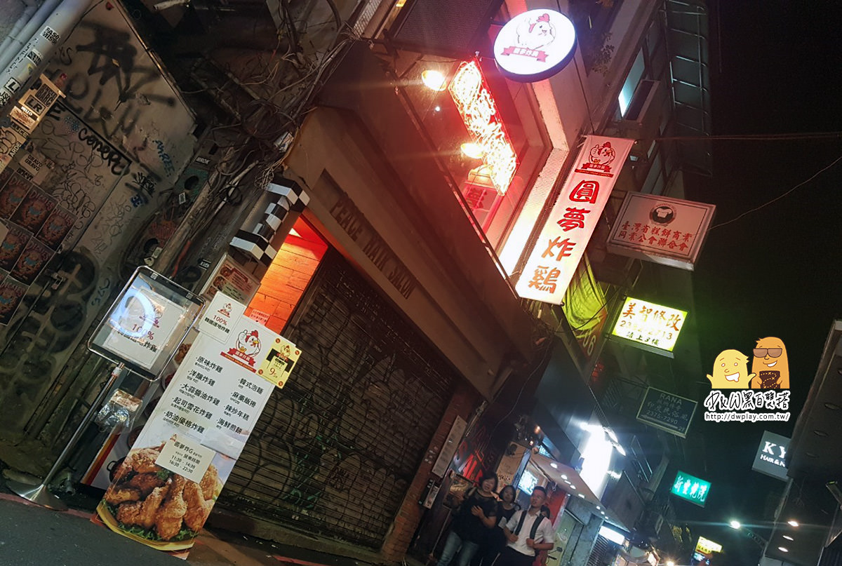 炸雞,韓式料理,西門町,口袋名單