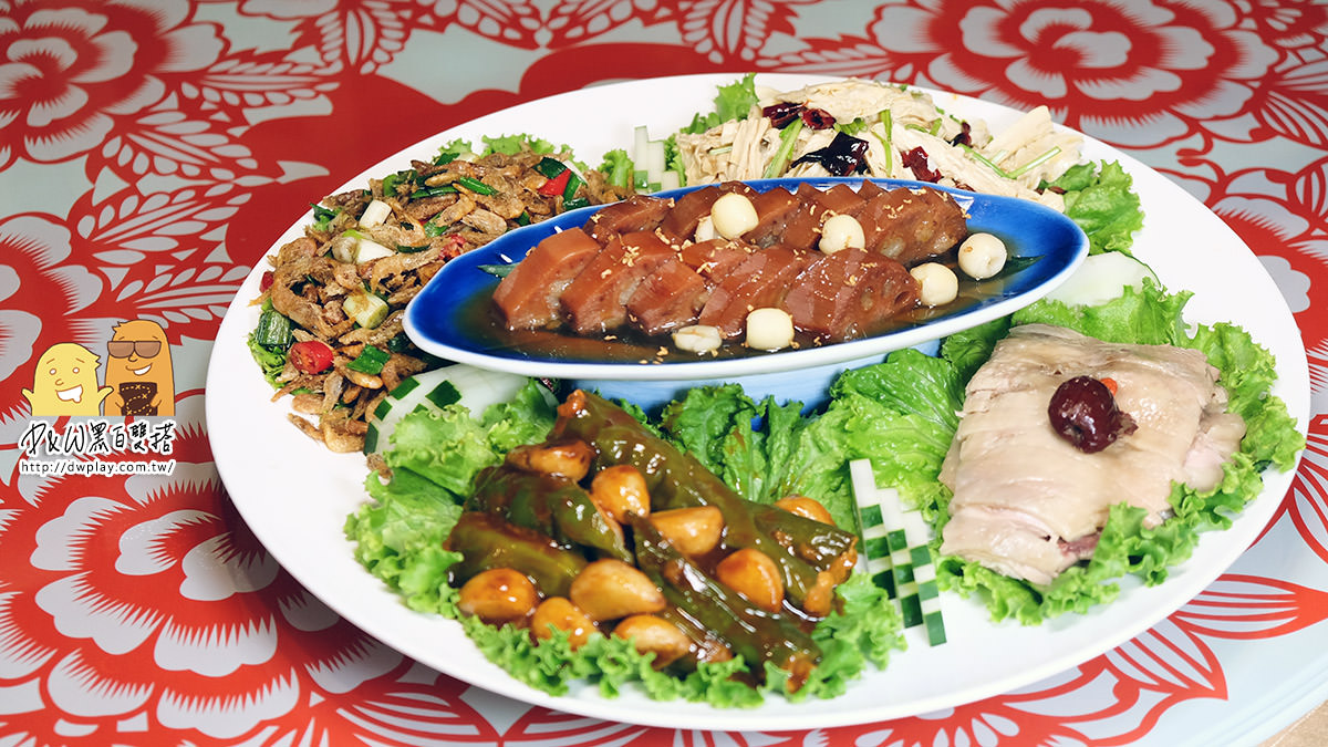 川菜,合菜,大溪,無菜單料理,中式料理