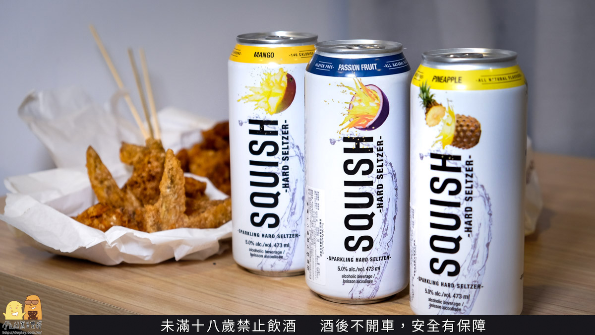 伏特加,思酷世,便利商店,調酒,喝酒,SQUISH,思酷思,hardseltzer,squishhardseltzer,超商 @D&W黑白雙搭