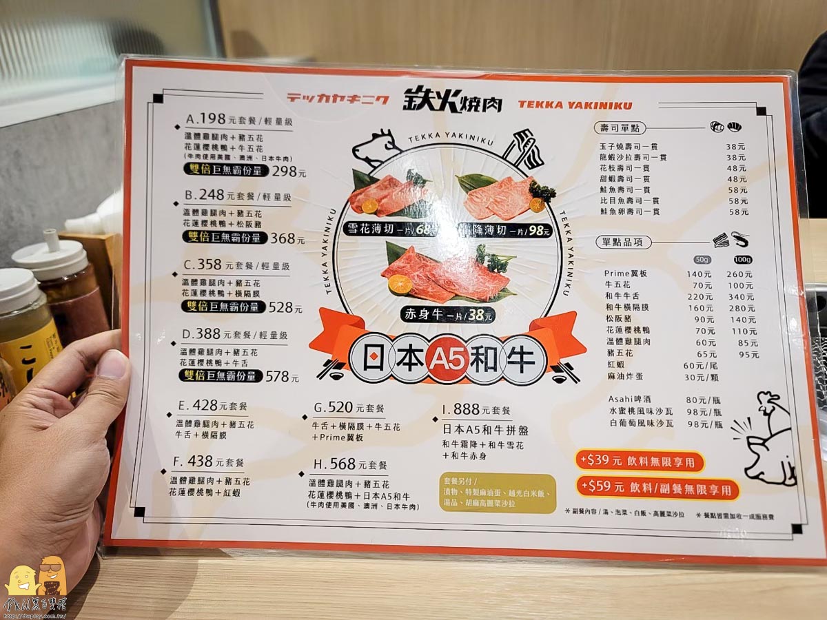 一個人燒烤,台北燒烤,台北美食,台北車站美食,台北捷運燒烤地圖
