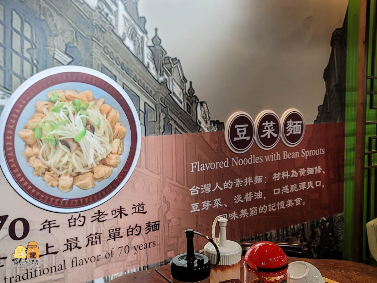 南京復興美食,台北素食,素食美食,口袋名單,捷運南京復興站,台北美食,小巨蛋美食,素食餐廳