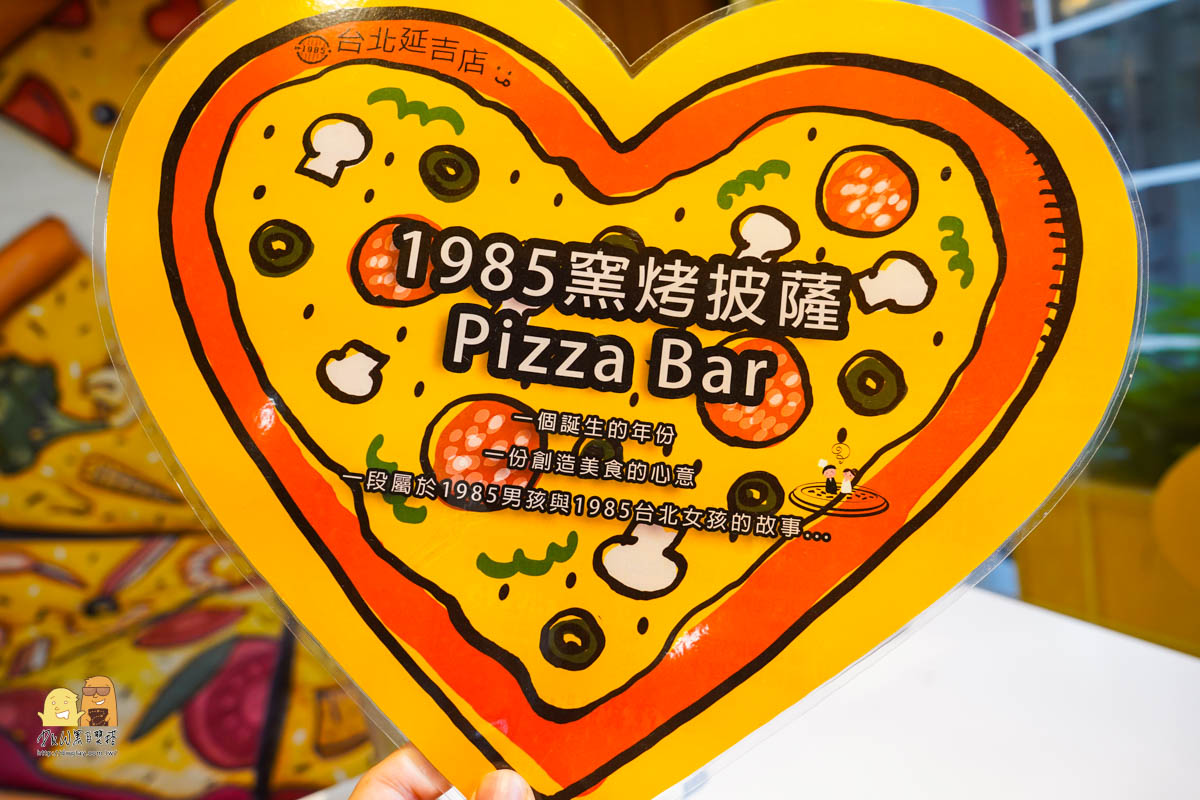 台北披薩,台北美食,披薩,捷運小巨蛋站,親子餐廳