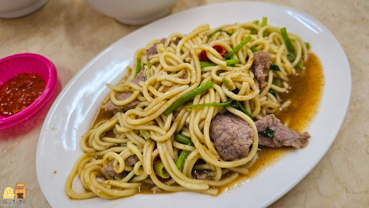 大同區美食,牛肉,捷運大橋頭站