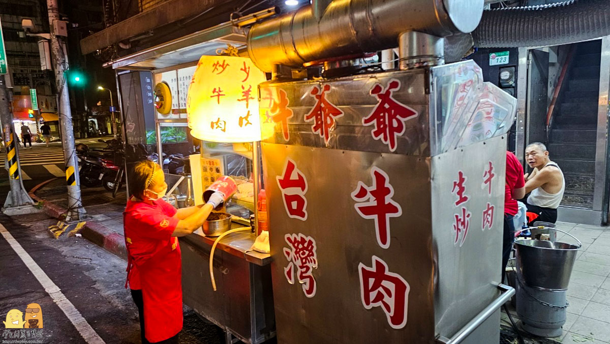 大同區美食,牛肉,捷運大橋頭站