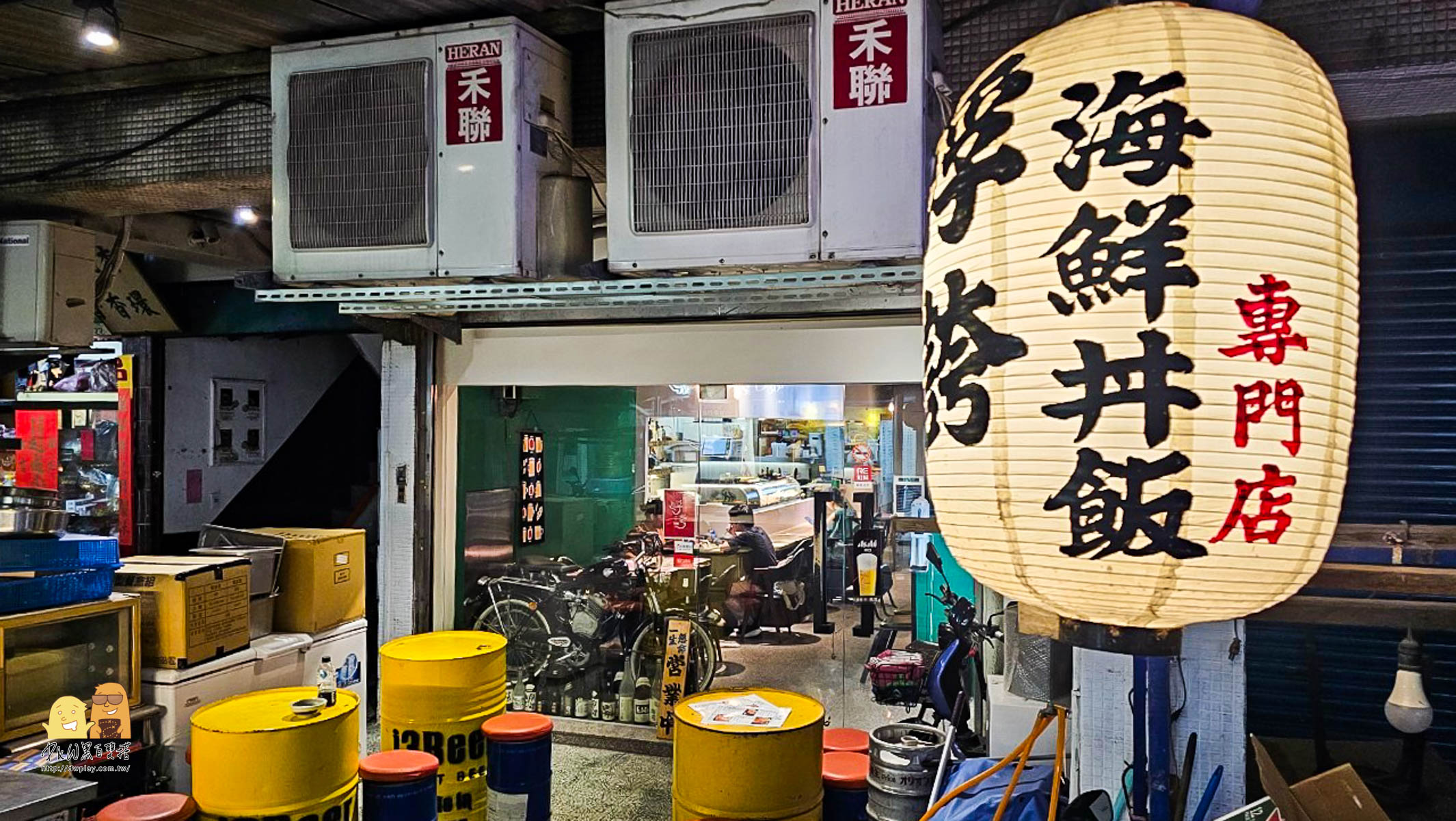 日料,南京三民捷運站,南京三民美食,南京三民日式料理,丼飯,日式料理,台北美食