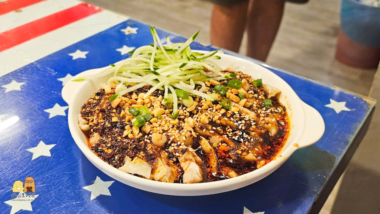 捷運中山站,中山站平價美食,中山站美食,川菜