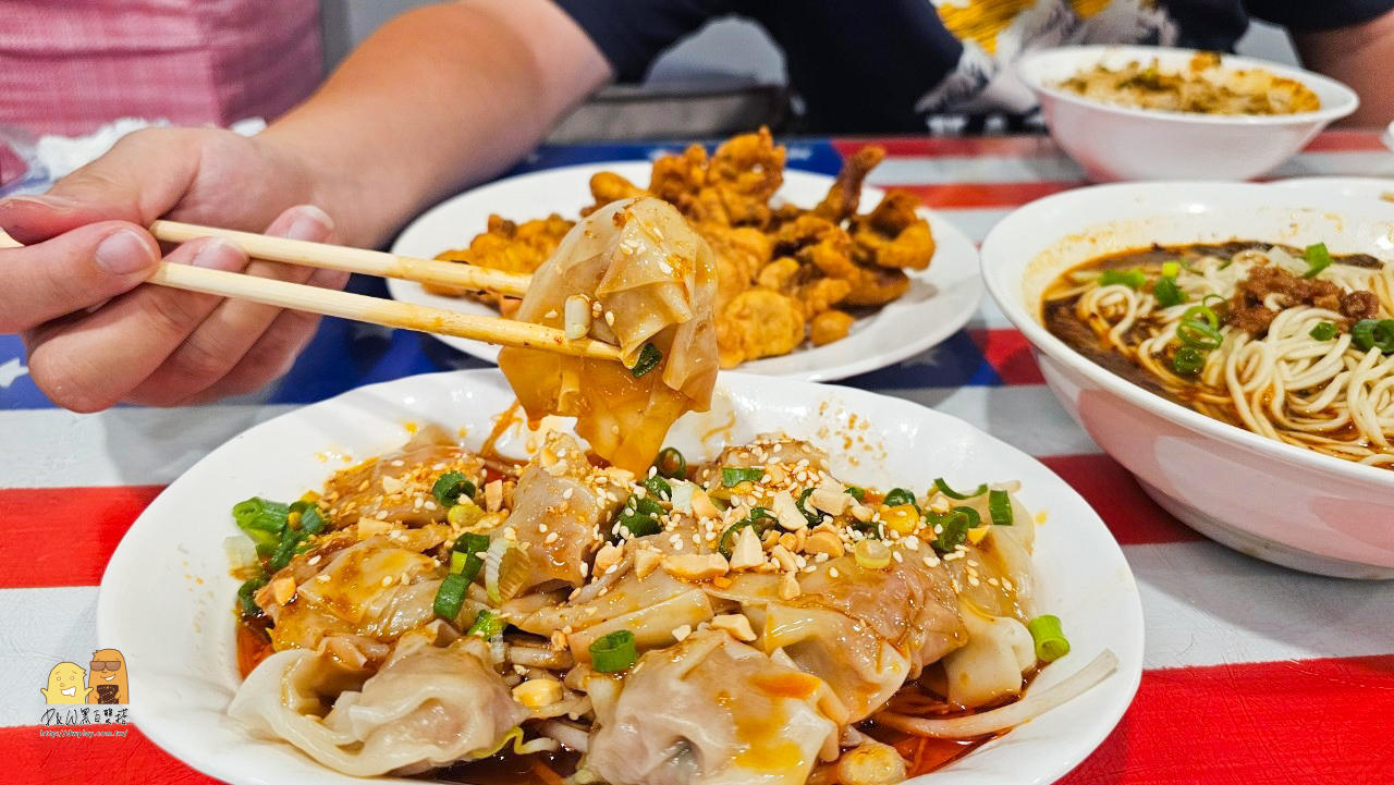 中山站美食,川菜,捷運中山站,中山站平價美食