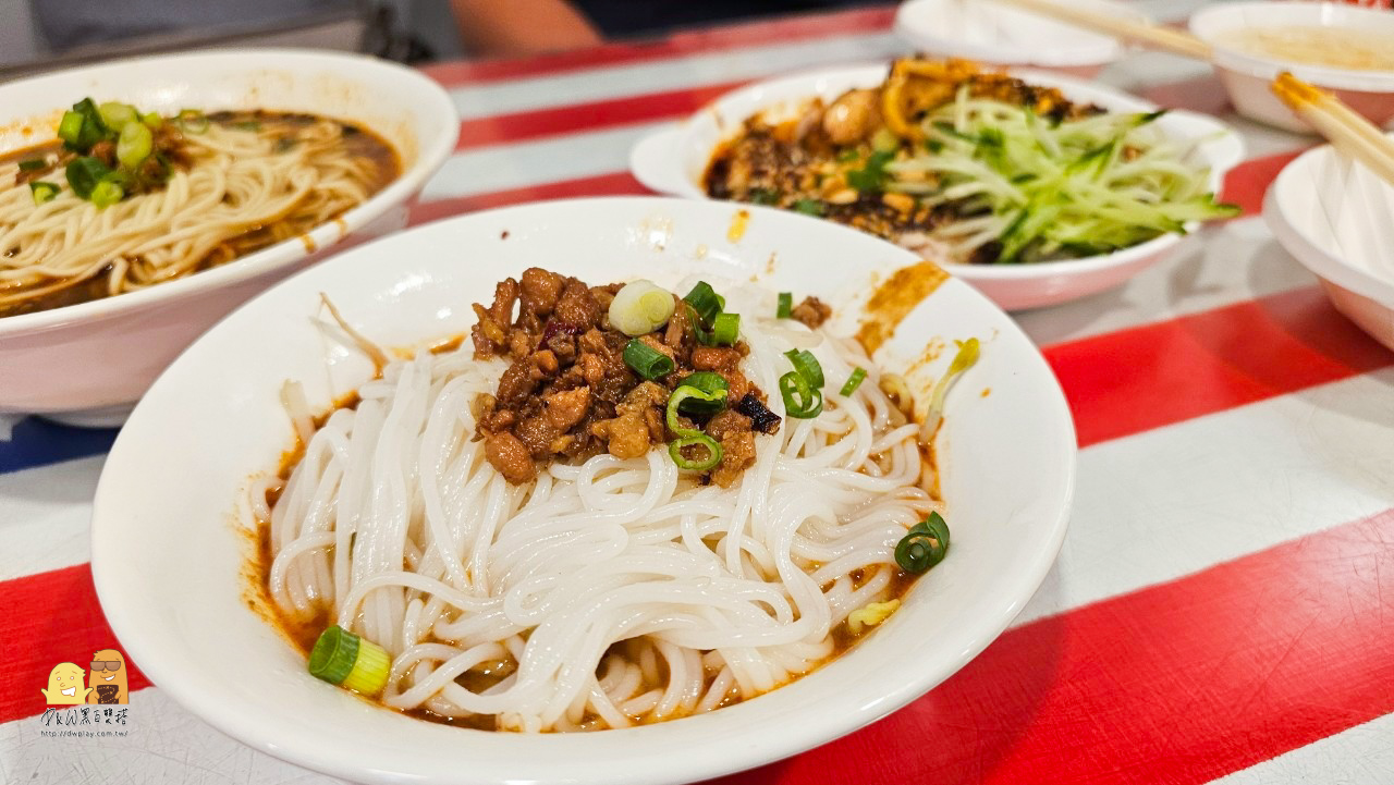 中山站美食,川菜,捷運中山站,中山站平價美食