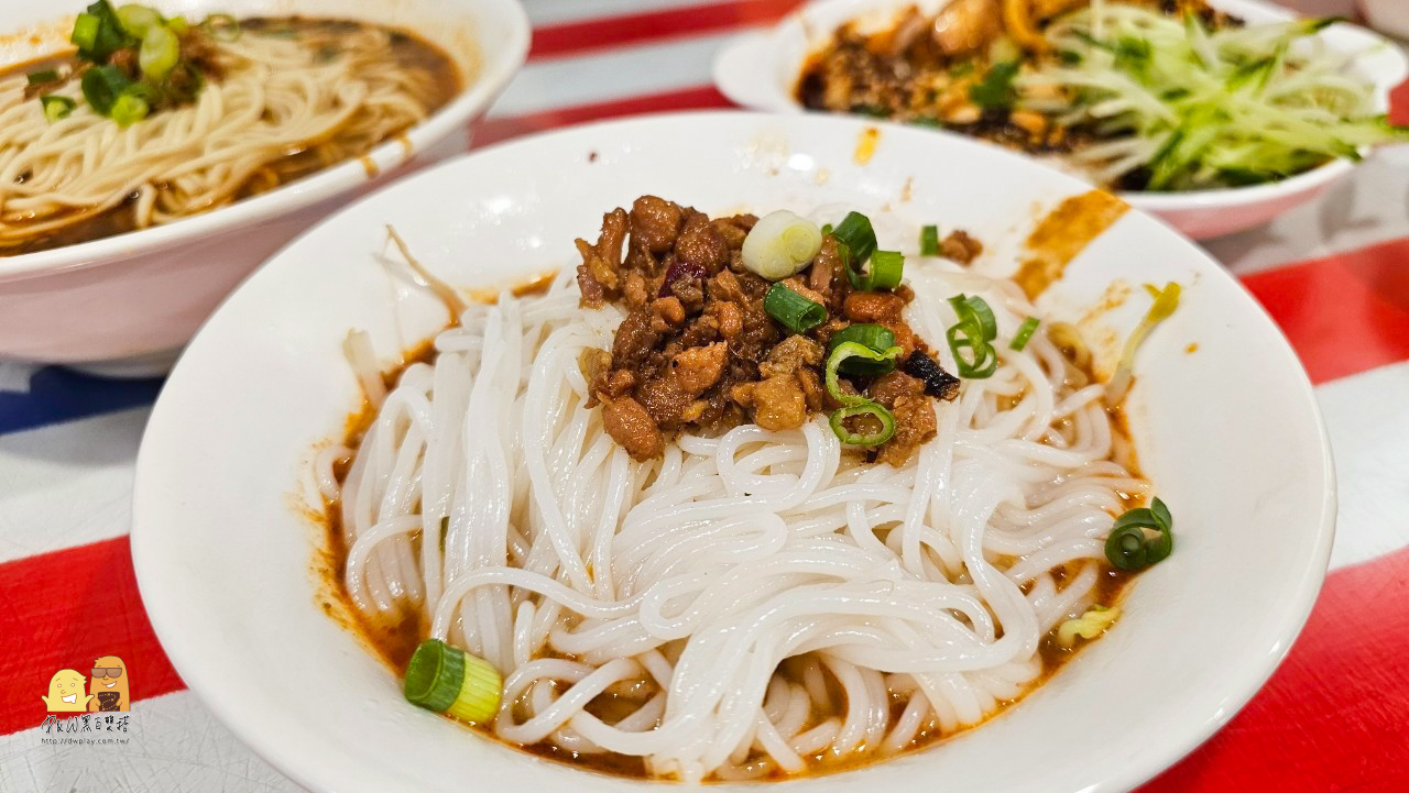 捷運中山站,中山站平價美食,中山站美食,川菜