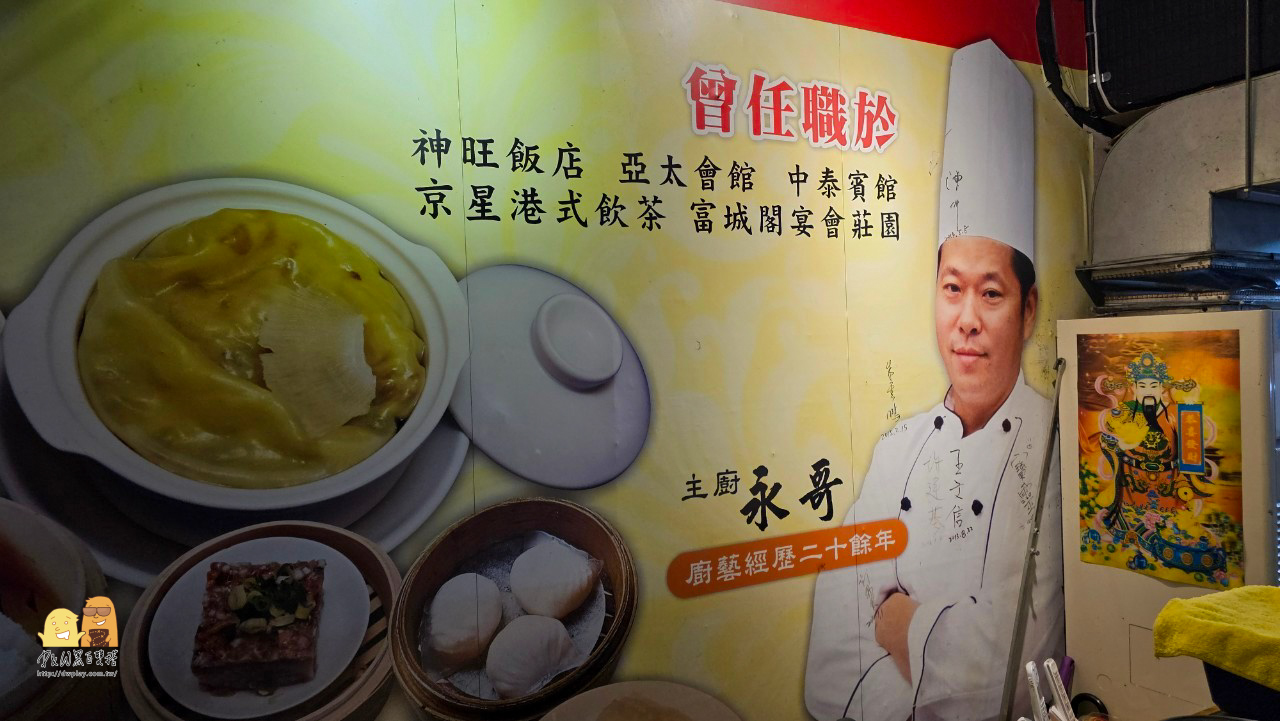 捷運大坪林站,新店美食,新北港式料理