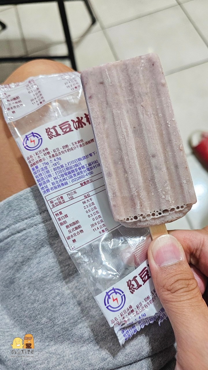 林口甜點,古早味,林口美食