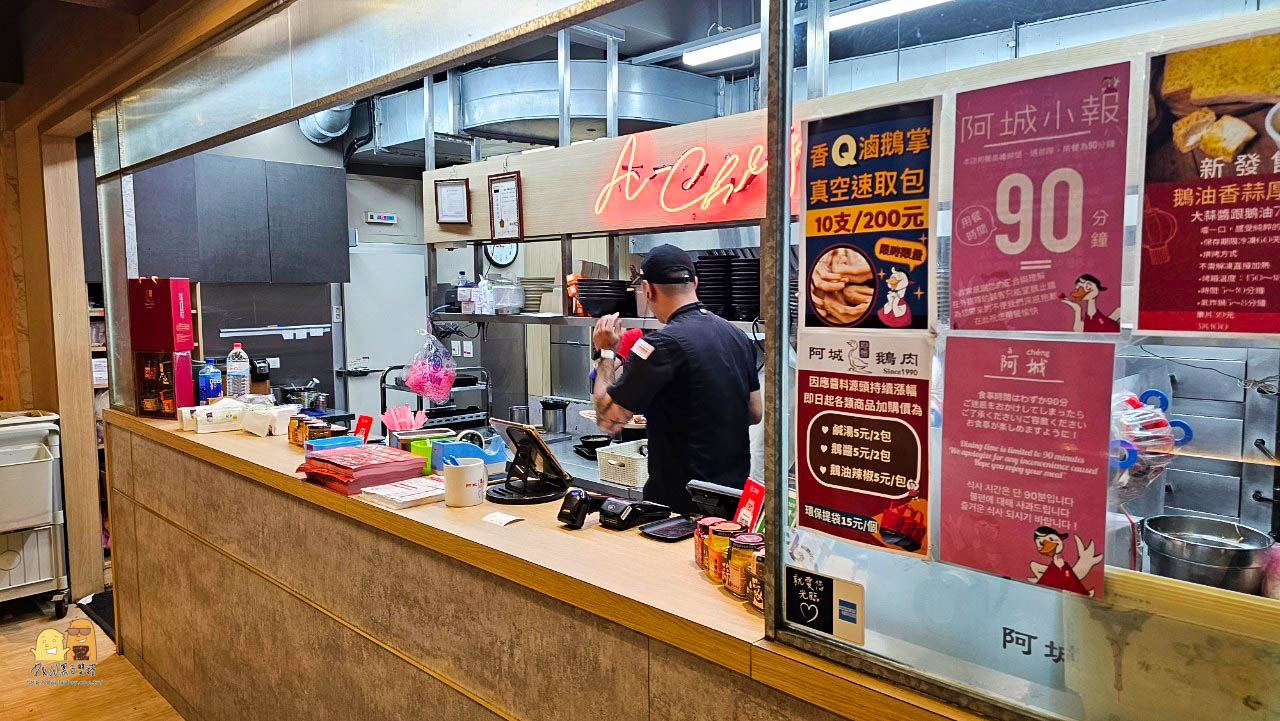 台北美食,捷運松江南京站,捷運行天宮站,必比登美食