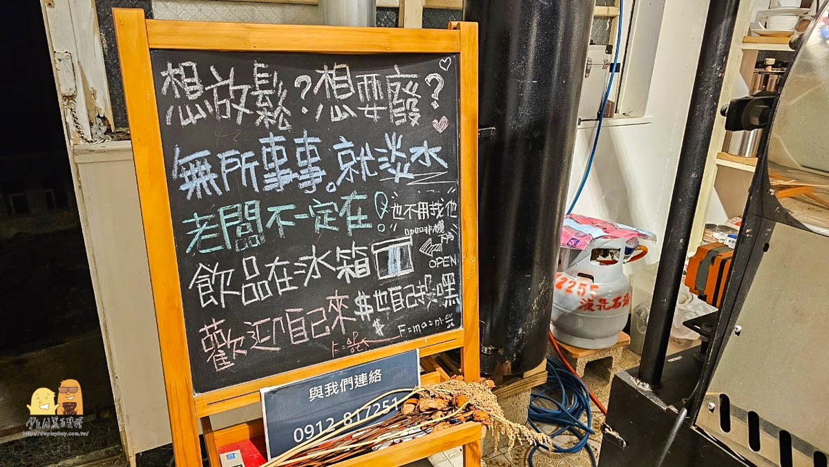 附插座,台北咖啡廳,不限時咖啡廳,淡水捷運站,淡水咖啡廳,讀書咖啡廳,咖啡廳,新北咖啡廳,淡水美食