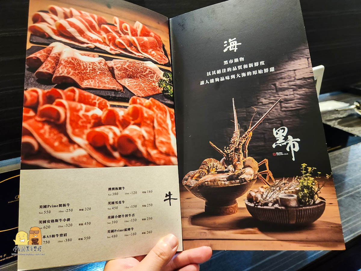 台北美食,台北火鍋,新北火鍋,新莊火鍋,新北美食,新莊美食